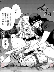 『燃え尽きぬ炎』チャンドラの前に現れた男の目的は？ そしてマナの泉読プレも