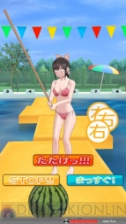 『ラブプラス アーケード（仮）』