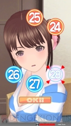 『ラブプラス アーケード（仮）』