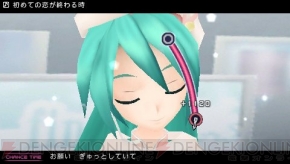 『初音ミク -Project DIVA- 2nd』