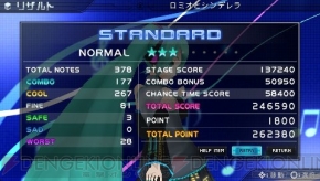 『初音ミク -Project DIVA- 2nd』