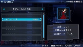 『初音ミク -Project DIVA- 2nd』