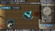 『初音ミク -Project DIVA- 2nd』