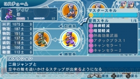 『テイルズ オブ ファンタジア なりダンX』