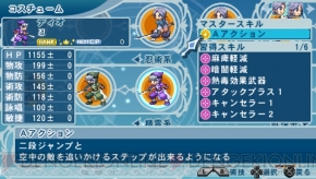 『テイルズ オブ ファンタジア なりダンX』