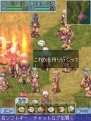『ラグナロクオンライン Mobile Story』