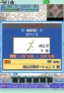『ラグナロクオンライン Mobile Story』