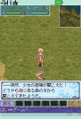 『ラグナロクオンライン Mobile Story』