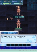 『ラグナロクオンライン Mobile Story』