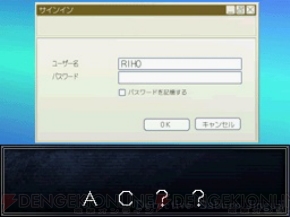 『赤い蝶』