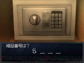 『赤い蝶』