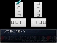 『赤い蝶』