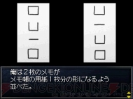 『赤い蝶』