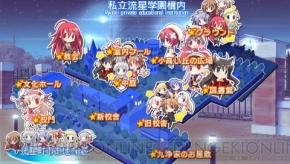 『ティンクル☆くるせいだーす GoGo！』