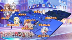 『ティンクル☆くるせいだーす GoGo！』