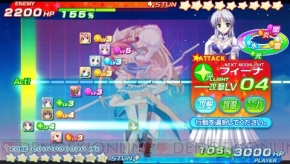 『ティンクル☆くるせいだーす GoGo！』