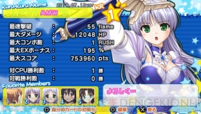 『ティンクル☆くるせいだーす GoGo！』