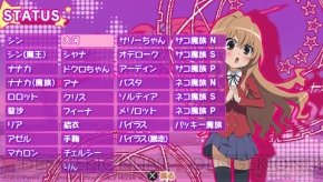 『ティンクル☆くるせいだーす GoGo！』