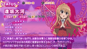 『ティンクル☆くるせいだーす GoGo！』