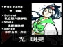 ゲームアーカイブス