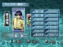 ゲームアーカイブス