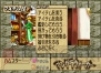 ゲームアーカイブス