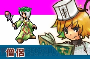 今ならお得 悠久の騎士団online の新規入会キャンペーン 電撃オンライン 今ならお得 悠久の騎士団online の新規入会キャンペーン 電撃オンライン