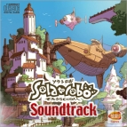 『Solatorobo それからCODAへ』