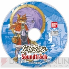 『Solatorobo それからCODAへ』