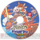 『Solatorobo それからCODAへ』