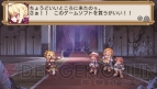 『ラ・ピュセル†ラグナロック』