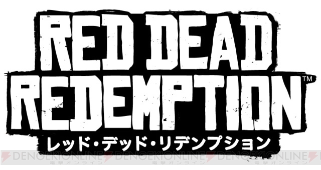 『GTA』のロックスターが贈る『レッド・デッド・リデンプション』は10月7日発売！