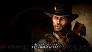 『レッド・デッド・リデンプション』