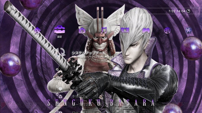 ついに現れた織田信長 戦国basara3 プレイ映像を見よ 電撃オンライン