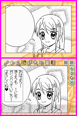 『Let’s！ まんが家DS Style』での漫画の描き方を詳しく紹介