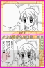 『Let’s！ まんが家DS Style』