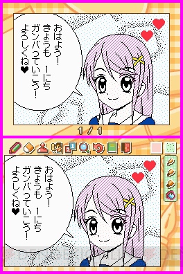 『Let’s！ まんが家DS Style』での漫画の描き方を詳しく紹介