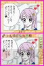 『Let’s！ まんが家DS Style』