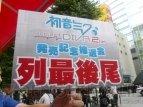 『初音ミク -Project DIVA- 2nd』
