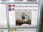 『初音ミク -Project DIVA- 2nd』