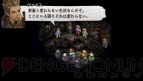 『タクティクスオウガ 運命の輪』