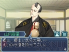 『維新の嵐 疾風龍馬伝』