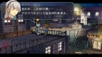 『英雄伝説 零の軌跡』
