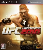 『UFC アンディスピューテッド 2010』
