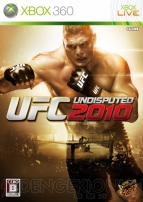 『UFC アンディスピューテッド 2010』