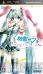 『初音ミク -Project DIVA- 2nd』