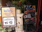“決戦前夜カフェ”
