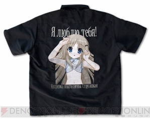 【美少女グッズ瓦版】