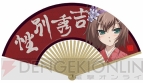 【美少女グッズ瓦版】