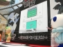 “ポケモンサーチャーBW”